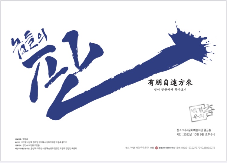 백경우1.jpg