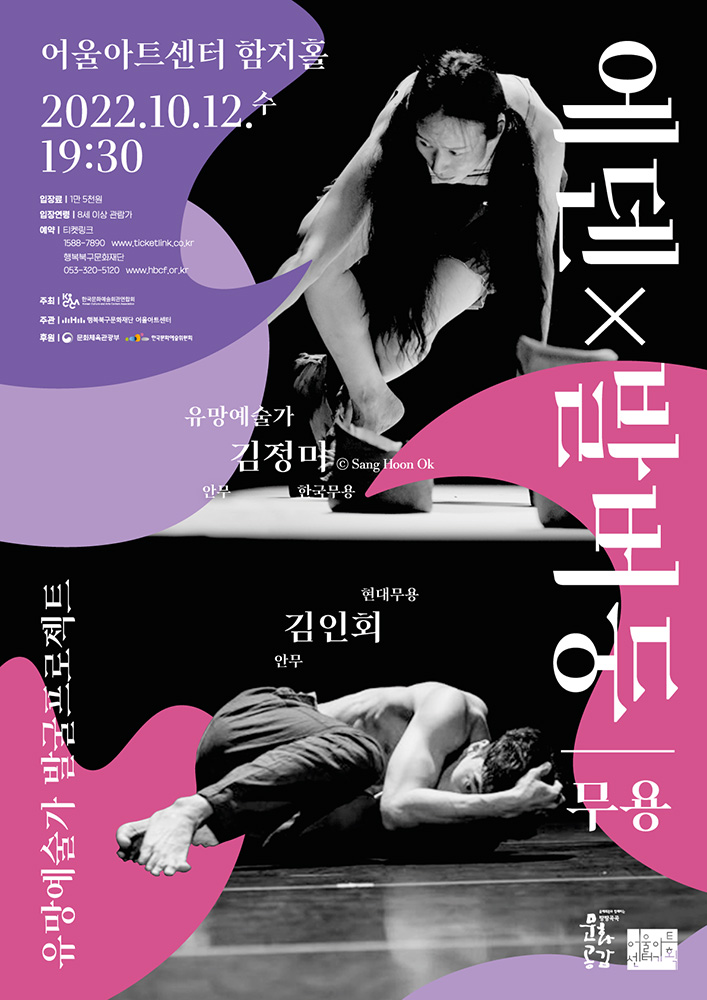 김인회,김정미_1000.jpg