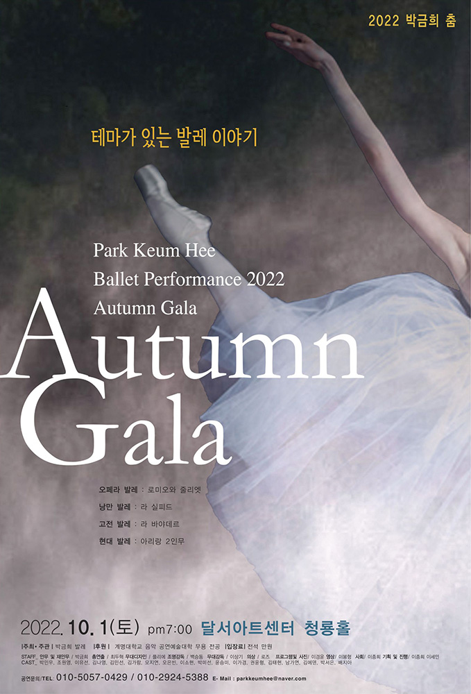 박금희_1000px.jpg