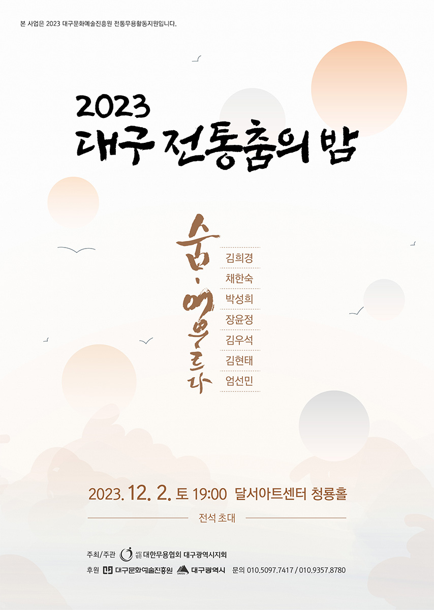 포스터v3_03_1200px.jpg