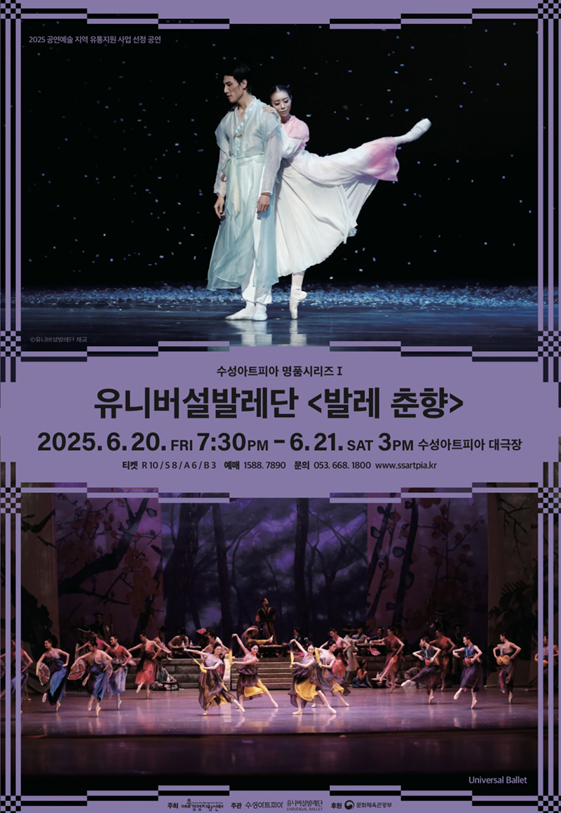 02_KakaoTalk_20250612_132218551_01.jpg