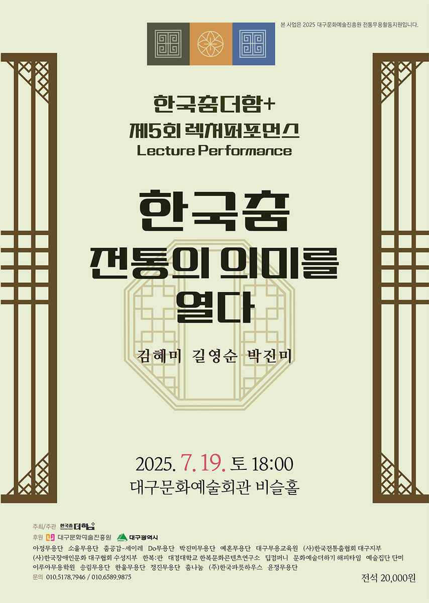 춤더함_.jpg